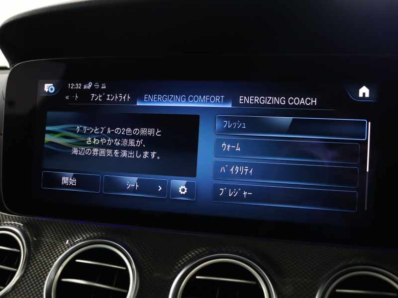 AMG Eクラス E53 4MATIC+ ｴｸｽｸﾙｰｼﾌﾞ& ﾚｰﾀﾞｰSP　1ｵｰﾅｰ 後期 ISG搭載  黒革 ﾍﾞﾝﾁﾚｰﾀｰ ﾊﾟﾉﾗﾏSR 純正ﾅﾋﾞTV ﾌﾞﾙﾒｽﾀｰS  ﾍｯﾄﾞｱｯﾌﾟD 360ｶﾒﾗ ﾜｲﾔﾚｽﾁｬｰｼﾞﾝｸﾞ ﾏﾙﾁﾋﾞｰﾑLEDﾍｯﾄﾞﾗｲﾄ AMGﾄﾞﾗｲﾌﾞｺﾝﾄﾛｰﾙｽｲｯﾁ AMGｴｱﾛ&20AW　2年保証付