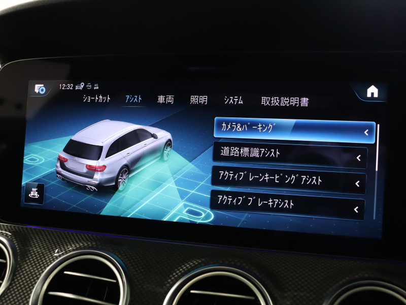AMG Eクラス E53 4MATIC+ ｴｸｽｸﾙｰｼﾌﾞ& ﾚｰﾀﾞｰSP　1ｵｰﾅｰ 後期 ISG搭載  黒革 ﾍﾞﾝﾁﾚｰﾀｰ ﾊﾟﾉﾗﾏSR 純正ﾅﾋﾞTV ﾌﾞﾙﾒｽﾀｰS  ﾍｯﾄﾞｱｯﾌﾟD 360ｶﾒﾗ ﾜｲﾔﾚｽﾁｬｰｼﾞﾝｸﾞ ﾏﾙﾁﾋﾞｰﾑLEDﾍｯﾄﾞﾗｲﾄ AMGﾄﾞﾗｲﾌﾞｺﾝﾄﾛｰﾙｽｲｯﾁ AMGｴｱﾛ&20AW　2年保証付