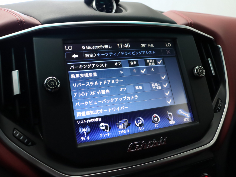 マセラティ ギブリ ﾍﾞｰｽｸﾞﾚｰﾄﾞ ﾂｰﾘﾝｸﾞPKG　赤革 ﾍﾞﾝﾁﾚｰﾀｰ ﾋｰﾀｰ ｻﾝﾙｰﾌ 純正SDﾅﾋﾞ TV Bｶﾒﾗ ﾊﾟｰｷﾝｸﾞｾﾝｻｰ ﾄﾗｲﾃﾞﾝﾄｽﾃｯﾁ 自動Rｹﾞｰﾄ&ﾊﾝｽﾞﾌﾘｰA ﾌﾞﾗｲﾝﾄﾞｽﾎﾟｯﾄA ﾚｯﾄﾞｷｬﾘﾊﾟｰ 純正20ｲﾝﾁAW　2年保証