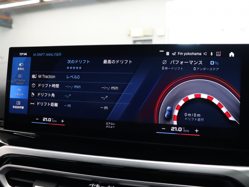 BMW Mシリーズ M2 6速MT ﾍﾞｰｽｸﾞﾚｰﾄﾞ ﾊｲﾗｲﾝPKG　現行ﾓﾃﾞﾙ ｺﾝﾌｫｰﾄA ﾄﾞﾗｲﾋﾞﾝｸﾞA 黒革 純正ﾅﾋﾞ harman/kardon Bｶﾒﾗ Carplay ｸﾙｰｽﾞｺﾝﾄﾛｰﾙ Mｻｽﾍﾟﾝｼｮﾝ Mｽﾎﾟｰﾂｴｷｿﾞｰｽﾄ Mﾚｯﾄﾞｷﾔﾘﾊﾟｰ Mｴｱﾛ&19/20ｲﾝﾁAW(930M)　2年保証