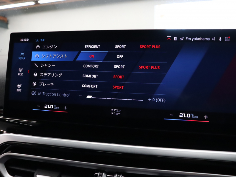 BMW Mシリーズ M2 6速MT ﾍﾞｰｽｸﾞﾚｰﾄﾞ ﾊｲﾗｲﾝPKG　現行ﾓﾃﾞﾙ ｺﾝﾌｫｰﾄA ﾄﾞﾗｲﾋﾞﾝｸﾞA 黒革 純正ﾅﾋﾞ harman/kardon Bｶﾒﾗ Carplay ｸﾙｰｽﾞｺﾝﾄﾛｰﾙ Mｻｽﾍﾟﾝｼｮﾝ Mｽﾎﾟｰﾂｴｷｿﾞｰｽﾄ Mﾚｯﾄﾞｷﾔﾘﾊﾟｰ Mｴｱﾛ&19/20ｲﾝﾁAW(930M)　2年保証