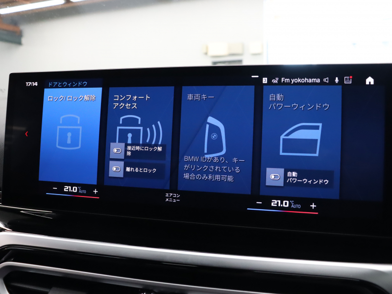 BMW Mシリーズ M2 6速MT ﾍﾞｰｽｸﾞﾚｰﾄﾞ ﾊｲﾗｲﾝPKG　現行ﾓﾃﾞﾙ ｺﾝﾌｫｰﾄA ﾄﾞﾗｲﾋﾞﾝｸﾞA 黒革 純正ﾅﾋﾞ harman/kardon Bｶﾒﾗ Carplay ｸﾙｰｽﾞｺﾝﾄﾛｰﾙ Mｻｽﾍﾟﾝｼｮﾝ Mｽﾎﾟｰﾂｴｷｿﾞｰｽﾄ Mﾚｯﾄﾞｷﾔﾘﾊﾟｰ Mｴｱﾛ&19/20ｲﾝﾁAW(930M)　2年保証