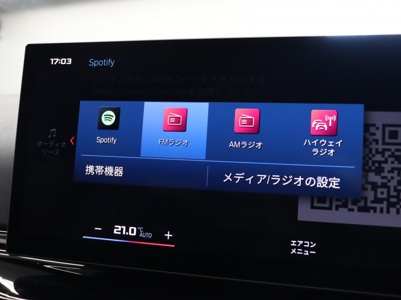 BMW Mシリーズ M2 6速MT ﾍﾞｰｽｸﾞﾚｰﾄﾞ ﾊｲﾗｲﾝPKG　現行ﾓﾃﾞﾙ ｺﾝﾌｫｰﾄA ﾄﾞﾗｲﾋﾞﾝｸﾞA 黒革 純正ﾅﾋﾞ harman/kardon Bｶﾒﾗ Carplay ｸﾙｰｽﾞｺﾝﾄﾛｰﾙ Mｻｽﾍﾟﾝｼｮﾝ Mｽﾎﾟｰﾂｴｷｿﾞｰｽﾄ Mﾚｯﾄﾞｷﾔﾘﾊﾟｰ Mｴｱﾛ&19/20ｲﾝﾁAW(930M)　2年保証