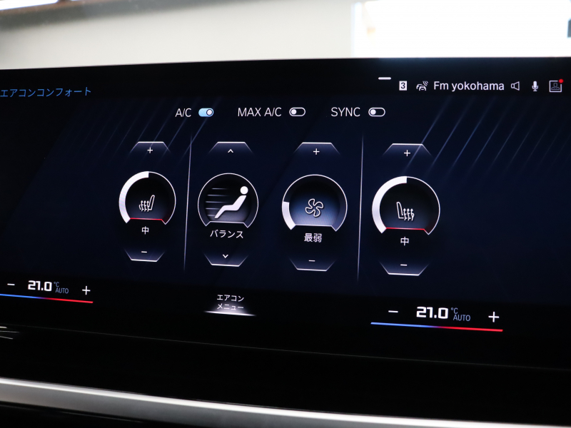 BMW Mシリーズ M2 6速MT ﾍﾞｰｽｸﾞﾚｰﾄﾞ ﾊｲﾗｲﾝPKG　現行ﾓﾃﾞﾙ ｺﾝﾌｫｰﾄA ﾄﾞﾗｲﾋﾞﾝｸﾞA 黒革 純正ﾅﾋﾞ harman/kardon Bｶﾒﾗ Carplay ｸﾙｰｽﾞｺﾝﾄﾛｰﾙ Mｻｽﾍﾟﾝｼｮﾝ Mｽﾎﾟｰﾂｴｷｿﾞｰｽﾄ Mﾚｯﾄﾞｷﾔﾘﾊﾟｰ Mｴｱﾛ&19/20ｲﾝﾁAW(930M)　2年保証