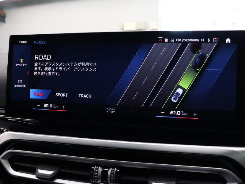 BMW Mシリーズ M2 6速MT ﾍﾞｰｽｸﾞﾚｰﾄﾞ ﾊｲﾗｲﾝPKG　現行ﾓﾃﾞﾙ ｺﾝﾌｫｰﾄA ﾄﾞﾗｲﾋﾞﾝｸﾞA 黒革 純正ﾅﾋﾞ harman/kardon Bｶﾒﾗ Carplay ｸﾙｰｽﾞｺﾝﾄﾛｰﾙ Mｻｽﾍﾟﾝｼｮﾝ Mｽﾎﾟｰﾂｴｷｿﾞｰｽﾄ Mﾚｯﾄﾞｷﾔﾘﾊﾟｰ Mｴｱﾛ&19/20ｲﾝﾁAW(930M)　2年保証