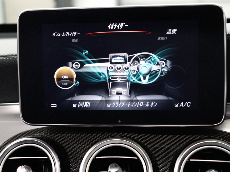 AMG GLC GLC63 4MATIC+ ﾚｻﾞｰEXC & ﾚｰﾀﾞｰSP　黒革 ﾊﾟﾉﾗﾏSR 純正ﾅﾋﾞTV ﾌﾞﾙﾒｽﾀｰS 360ｶﾒﾗ HUD LEDﾍｯﾄﾞﾗｲﾄ 自動Rｹﾞｰﾄ&ﾊﾝｽﾞﾌﾘｰA AMG強化ﾌﾞﾚｰｷ AMGｽﾎﾟｰﾂｴｸﾞｿﾞｰｽﾄ AMGｴｱﾛ&21ｲﾝﾁAW　2年保証付