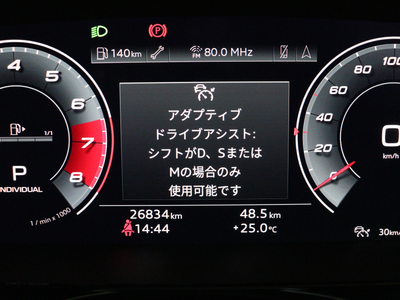 アウディ S3 ｽﾎﾟｰﾂﾊﾞｯｸ 1stｴﾃﾞｨｼﾞｮﾝ ﾌﾞﾗｯｸｽﾀｲﾘﾝｸﾞPKG　125台限定車 1ｵｰﾅｰ 灰革/ｱﾙｶﾝﾀﾗｼｰﾄ ﾊﾟﾉﾗﾏSR MMIﾅﾋﾞ TV Bｶﾒﾗ Carplay ﾜｲﾔﾚｽﾁｬｰｼﾞﾝｸﾞ ﾏﾄﾘｸｽLEDﾍｯﾄﾞﾗｲﾄ ﾀﾞﾝﾋﾟﾝｸﾞｺﾝﾄﾛｰﾙｻｽﾍﾟﾝｼｮﾝ 専用19ｲﾝﾁAW　2年保証