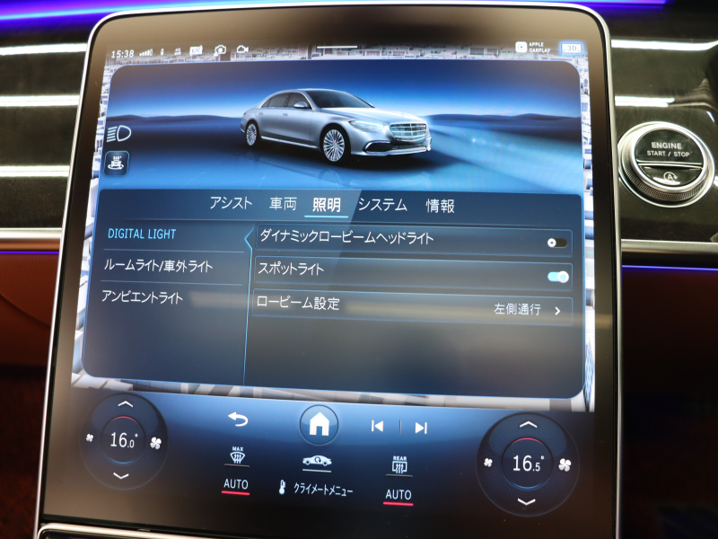 メルセデスベンツ Sクラス S500 4MATIC AMGﾗｲﾝ ﾚｻﾞｰEXC&ﾚｰﾀﾞｰP　ACC ｴｱﾏﾁｯｸｻｽ 茶革 ﾏｯｻｰｼﾞ&ﾀﾞｲﾅﾐｯｸｼｰﾄ ﾊﾟﾉﾗﾏR HDDﾅﾋﾞ ﾌﾙｾｸﾞ Carplay Burmester AMGｴｱﾛ&20ｲﾝﾁAW LED　2年保証付