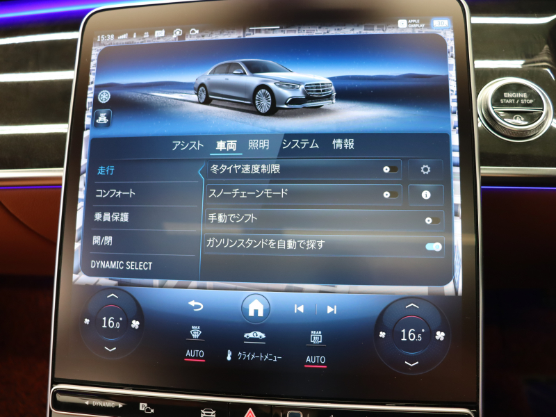 メルセデスベンツ Sクラス S500 4MATIC AMGﾗｲﾝ ﾚｻﾞｰEXC&ﾚｰﾀﾞｰP　ACC ｴｱﾏﾁｯｸｻｽ 茶革 ﾏｯｻｰｼﾞ&ﾀﾞｲﾅﾐｯｸｼｰﾄ ﾊﾟﾉﾗﾏR HDDﾅﾋﾞ ﾌﾙｾｸﾞ Carplay Burmester AMGｴｱﾛ&20ｲﾝﾁAW LED　2年保証付