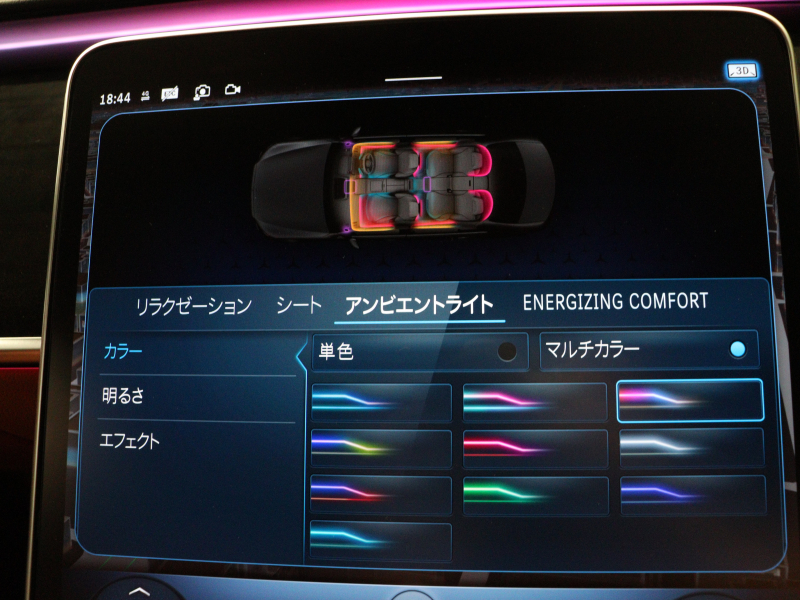 メルセデスベンツ Sクラス S500 4MATIC AMGﾗｲﾝ ﾚｻﾞｰEXC&ﾚｰﾀﾞｰP　ACC ｴｱﾏﾁｯｸｻｽ 茶革 ﾏｯｻｰｼﾞ&ﾀﾞｲﾅﾐｯｸｼｰﾄ ﾊﾟﾉﾗﾏR HDDﾅﾋﾞ ﾌﾙｾｸﾞ Carplay Burmester AMGｴｱﾛ&20ｲﾝﾁAW LED　2年保証付