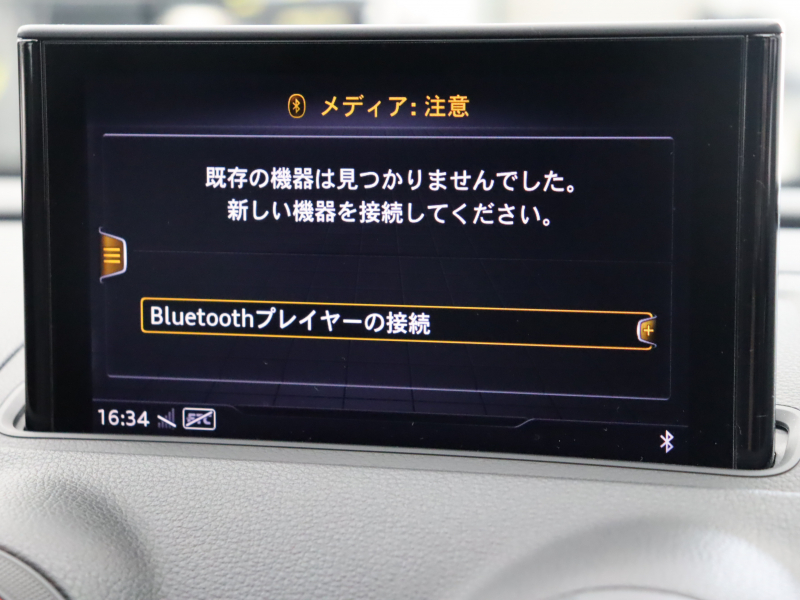 アウディ RS3 ｽﾎﾟｰﾂﾊﾞｯｸ ﾍﾞｰｽｸﾞﾚｰﾄﾞ RSﾃﾞｻﾞｲﾝPKG　ADVｷｰ ﾄﾞﾗｲﾊﾞｰA 黒革 ﾋｰﾀｰ MMIﾅﾋﾞ Bｶﾒﾗ ACC Bang&Olufsen ｶｰﾎﾞﾝｲﾝﾃﾘｱﾄﾘﾑ ﾏﾄﾘｸｽLEDﾍｯﾄﾞﾗｲﾄ ﾚｯﾄﾞｷｬﾘﾊﾟｰ 純正ｴｱﾛ&19ｲﾝﾁAW　2年保証