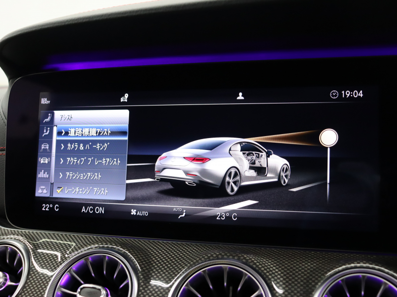 AMG CLSクラス CLS53 4MATIC+ ﾚｰﾀﾞｰSP ISG搭載　黒革 ﾍﾞﾝﾁﾚｰﾀｰ ﾀﾞｲﾅﾐｯｸｼｰﾄ ｻﾝﾙｰﾌ 純正ﾅﾋﾞTV 360ｶﾒﾗ ﾌﾞﾙﾒｽﾀｰ HUD ﾏﾙﾁﾋﾞｰﾑLEDﾗｲﾄ 自動Rｹﾞｰﾄ&ﾊﾝｽﾞﾌﾘｰA AMG強化ﾌﾞﾚｰｷ AMGｴｸﾞｿﾞｰｽﾄｼｽﾃﾑ AMGｴｱﾛ&20AW　2年保証付