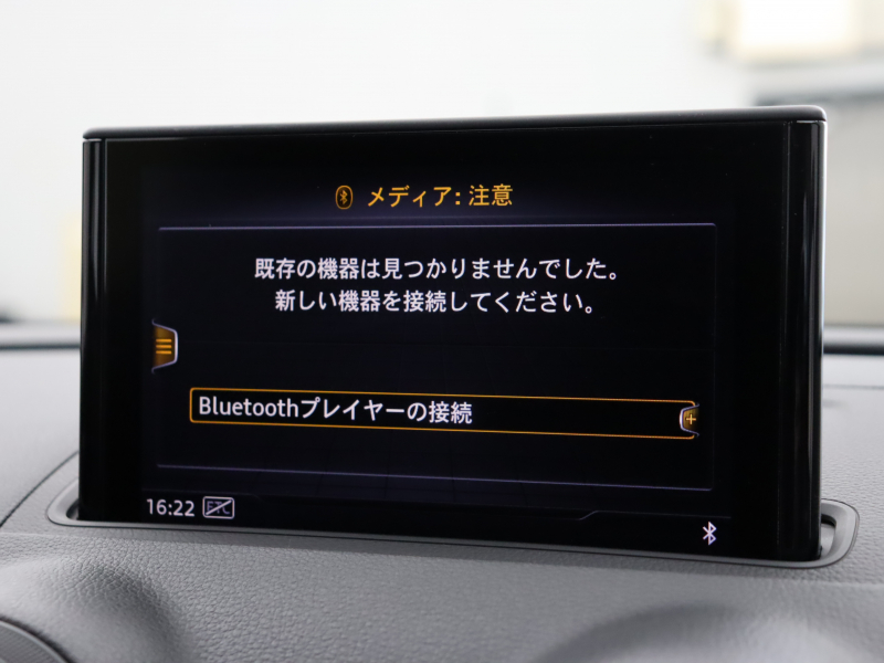 アウディ RS3 RSﾃﾞｻﾞｲﾝPKG　ADVｷｰ ﾄﾞﾗｲﾊﾞｰA 黒革 ﾋｰﾀｰ MMIﾅﾋﾞ Bｶﾒﾗ ACC Bang&Olufsen ｶｰﾎﾞﾝｲﾝﾃﾘｱﾄﾘﾑ ﾏﾄﾘｸｽLEDﾍｯﾄﾞﾗｲﾄ 純正ｴｱﾛ ﾚｯﾄﾞｷｬﾘﾊﾟｰ 19ｲﾝﾁAW(ﾏｯﾄﾁﾀﾝ)　2年保証