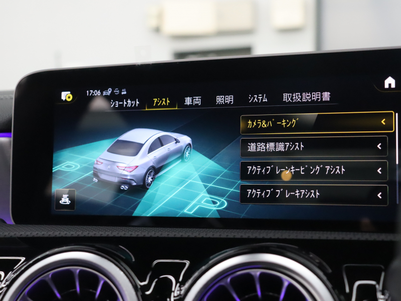 AMG CLAクラス CLA45S 4MATIC+ AMGｱﾄﾞﾊﾞﾝｽﾄﾞ&ﾊﾟﾌｫｰﾏﾝｽPKG　1ｵﾅ ﾌﾞﾗｯｸ/ｸﾞﾚｰ革 ﾊﾟﾌｫｰﾏﾝｽｼｰﾄ ﾋｰﾀｰ＆ｸｰﾗｰ ﾊﾟﾉﾗﾏSR HDDﾅﾋﾞTV BTｵｰﾃﾞｨｵ 360ｶﾒﾗ HUD 自動Rｹﾞｰﾄ&ﾊﾝｽﾞﾌﾘｰA ｱﾄﾞﾊﾞﾝｽﾄﾞｽﾋﾟｰｶｰ 19AW ﾊﾟﾌｫｰﾏﾝｽEX　2年保証付