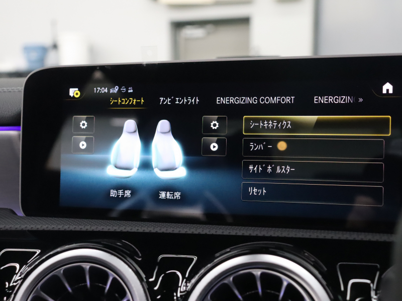 AMG CLAクラス CLA45S 4MATIC+ AMGｱﾄﾞﾊﾞﾝｽﾄﾞ&ﾊﾟﾌｫｰﾏﾝｽPKG　1ｵﾅ ﾌﾞﾗｯｸ/ｸﾞﾚｰ革 ﾊﾟﾌｫｰﾏﾝｽｼｰﾄ ﾋｰﾀｰ＆ｸｰﾗｰ ﾊﾟﾉﾗﾏSR HDDﾅﾋﾞTV BTｵｰﾃﾞｨｵ 360ｶﾒﾗ HUD 自動Rｹﾞｰﾄ&ﾊﾝｽﾞﾌﾘｰA ｱﾄﾞﾊﾞﾝｽﾄﾞｽﾋﾟｰｶｰ 19AW ﾊﾟﾌｫｰﾏﾝｽEX　2年保証付
