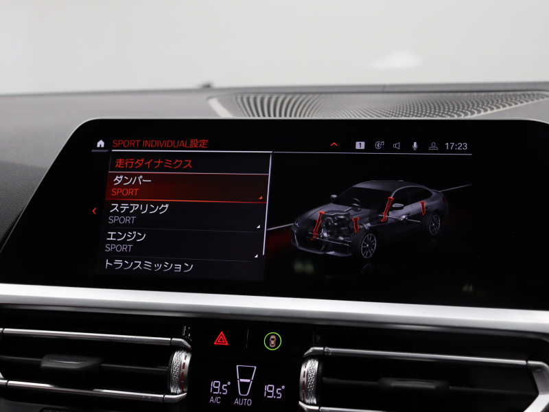 BMW 4シリーズ M440i xDrive ｸﾞﾗﾝｸｰﾍﾟ　ACC ｲﾝﾃﾘS ｺﾝﾌｫA ECO 茶革 ｻﾝﾙｰﾌ 純正HDDﾅﾋﾞ ﾌﾙｾｸﾞ CarPlay 360ｶﾒﾗ harman/kardon Mｴｱﾛ&19ｲﾝﾁAW LEDﾚｰｻﾞｰﾗｲﾄ　2年保証付