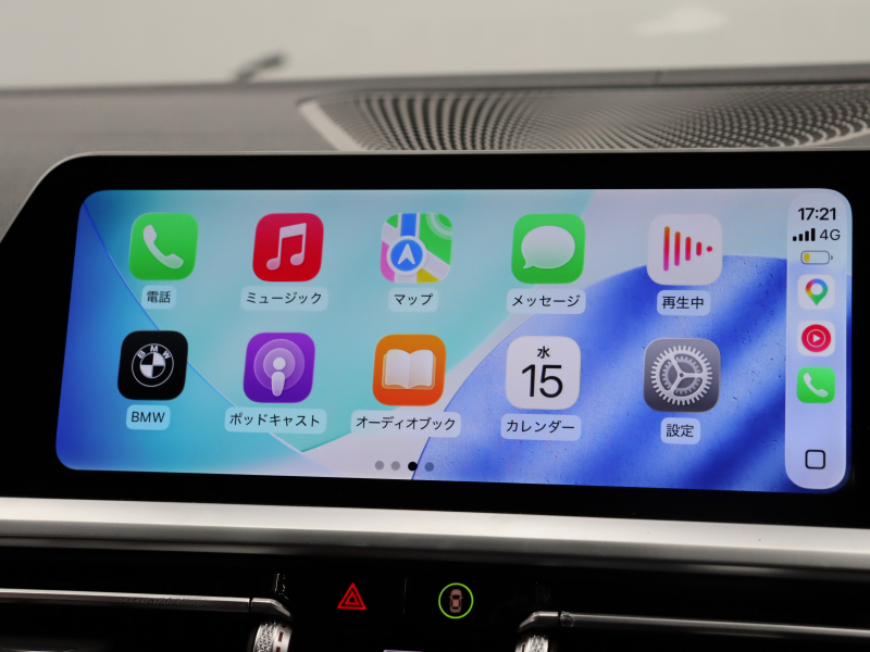 BMW 4シリーズ M440i xDrive ｸﾞﾗﾝｸｰﾍﾟ　ACC ｲﾝﾃﾘS ｺﾝﾌｫA ECO 茶革 ｻﾝﾙｰﾌ 純正HDDﾅﾋﾞ ﾌﾙｾｸﾞ CarPlay 360ｶﾒﾗ harman/kardon Mｴｱﾛ&19ｲﾝﾁAW LEDﾚｰｻﾞｰﾗｲﾄ　2年保証付