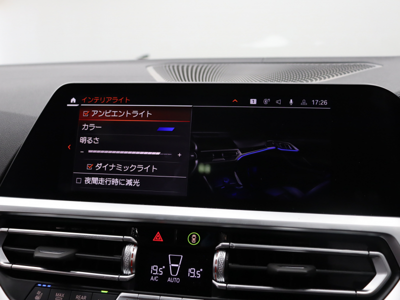 BMW 4シリーズ M440i xDrive ｸﾞﾗﾝｸｰﾍﾟ　ACC ｲﾝﾃﾘS ｺﾝﾌｫA ECO 茶革 ｻﾝﾙｰﾌ 純正HDDﾅﾋﾞ ﾌﾙｾｸﾞ CarPlay 360ｶﾒﾗ harman/kardon Mｴｱﾛ&19ｲﾝﾁAW LEDﾚｰｻﾞｰﾗｲﾄ　2年保証付