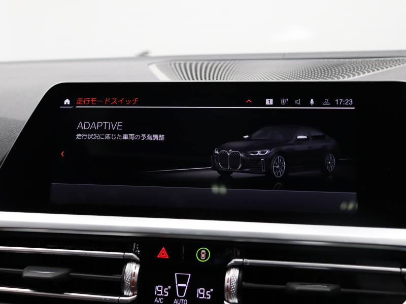 BMW 4シリーズ M440i xDrive ｸﾞﾗﾝｸｰﾍﾟ　ACC ｲﾝﾃﾘS ｺﾝﾌｫA ECO 茶革 ｻﾝﾙｰﾌ 純正HDDﾅﾋﾞ ﾌﾙｾｸﾞ CarPlay 360ｶﾒﾗ harman/kardon Mｴｱﾛ&19ｲﾝﾁAW LEDﾚｰｻﾞｰﾗｲﾄ　2年保証付