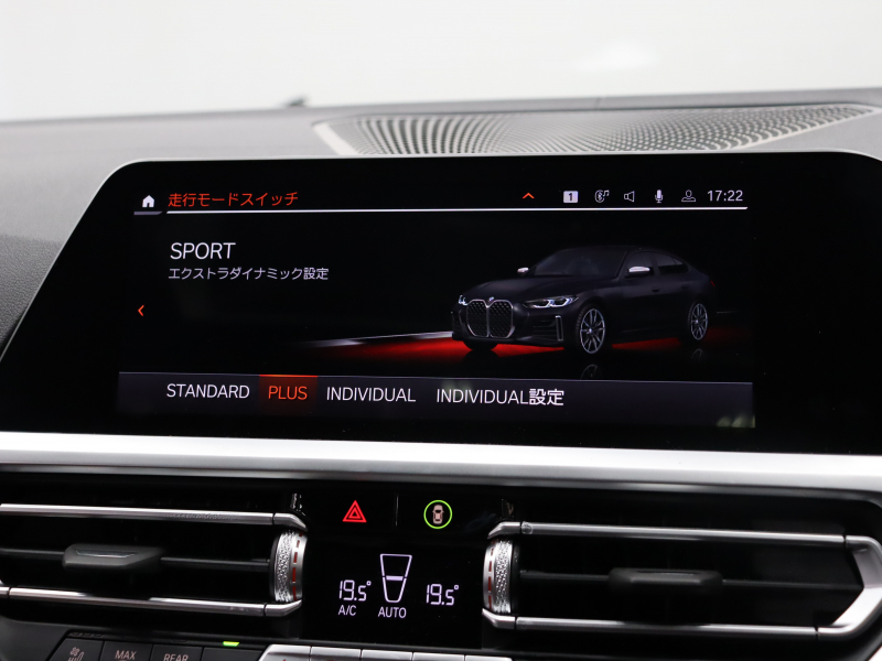 BMW 4シリーズ M440i xDrive ｸﾞﾗﾝｸｰﾍﾟ　ACC ｲﾝﾃﾘS ｺﾝﾌｫA ECO 茶革 ｻﾝﾙｰﾌ 純正HDDﾅﾋﾞ ﾌﾙｾｸﾞ CarPlay 360ｶﾒﾗ harman/kardon Mｴｱﾛ&19ｲﾝﾁAW LEDﾚｰｻﾞｰﾗｲﾄ　2年保証付