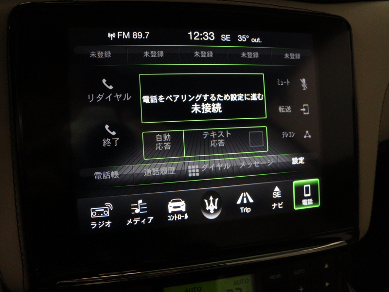 マセラティ グランツーリズモ ｽﾎﾟｰﾂ MCｵｰﾄｼﾌﾄ　後期 白革 ｼｰﾄﾋｰﾀｰ 純正SDﾅﾋﾞ harman/kardon Bluetooth Carplay Bｶﾒﾗ PTS ｽﾎﾟｰﾂPKG ﾚｯﾄﾞｷｬﾘﾊﾟｰ ﾄﾗｲﾃﾞﾝﾄｽﾃｯﾁ MCｽﾎﾟｰﾂﾗｲﾝｶｰﾎﾞﾝﾄﾘﾑ ﾌﾞﾗｯｸｳｨﾝﾄﾞｳﾄﾘﾑ TPMS ETC 純正20ｲﾝﾁAW　2年保証付