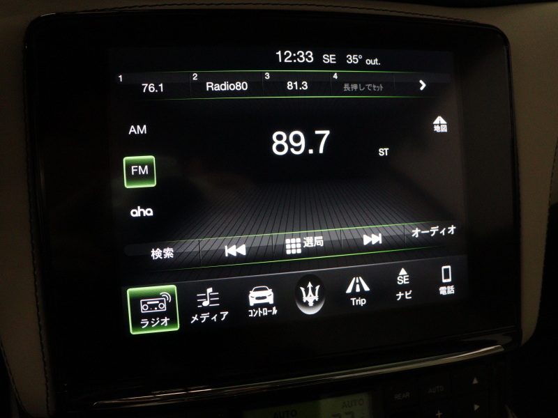 マセラティ グランツーリズモ ｽﾎﾟｰﾂ MCｵｰﾄｼﾌﾄ　後期 白革 ｼｰﾄﾋｰﾀｰ 純正SDﾅﾋﾞ harman/kardon Bluetooth Carplay Bｶﾒﾗ PTS ｽﾎﾟｰﾂPKG ﾚｯﾄﾞｷｬﾘﾊﾟｰ ﾄﾗｲﾃﾞﾝﾄｽﾃｯﾁ MCｽﾎﾟｰﾂﾗｲﾝｶｰﾎﾞﾝﾄﾘﾑ ﾌﾞﾗｯｸｳｨﾝﾄﾞｳﾄﾘﾑ TPMS ETC 純正20ｲﾝﾁAW　2年保証付
