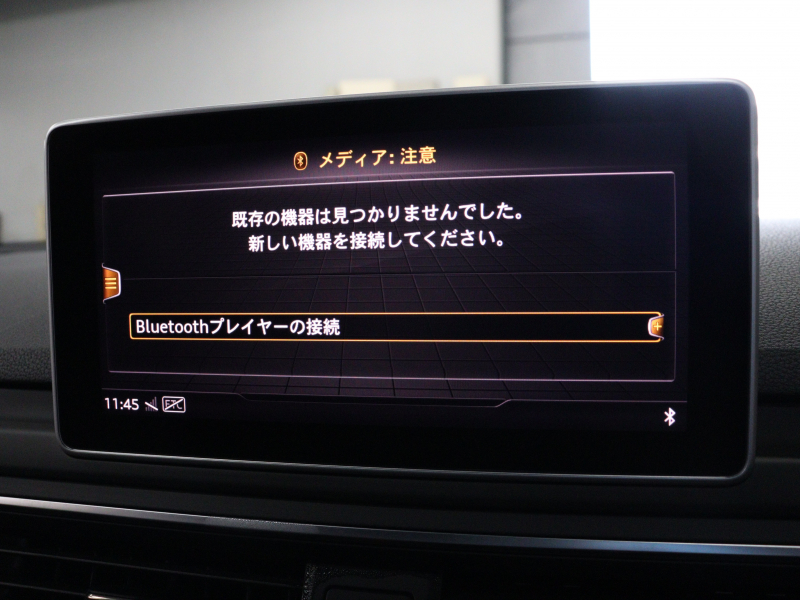アウディ RS5 ｽﾎﾟｰﾂﾊﾞｯｸ ﾍﾞｰｽｸﾞﾚｰﾄﾞ RSﾃﾞｻﾞｲﾝ&ｱｼｽﾀﾝｽPKG　黒革 ﾋｰﾀｰ ﾊﾟﾉﾗﾏSR MMIﾅﾋﾞ TV Bang&Olufsen 360ｶﾒﾗ ｶｰﾎﾞﾝｲﾝﾃﾘｱ RSｽﾎﾟｰﾂEX ﾚｯﾄﾞｷｬﾘﾊﾟｰ RS20ｲﾝﾁAW　2年保証付