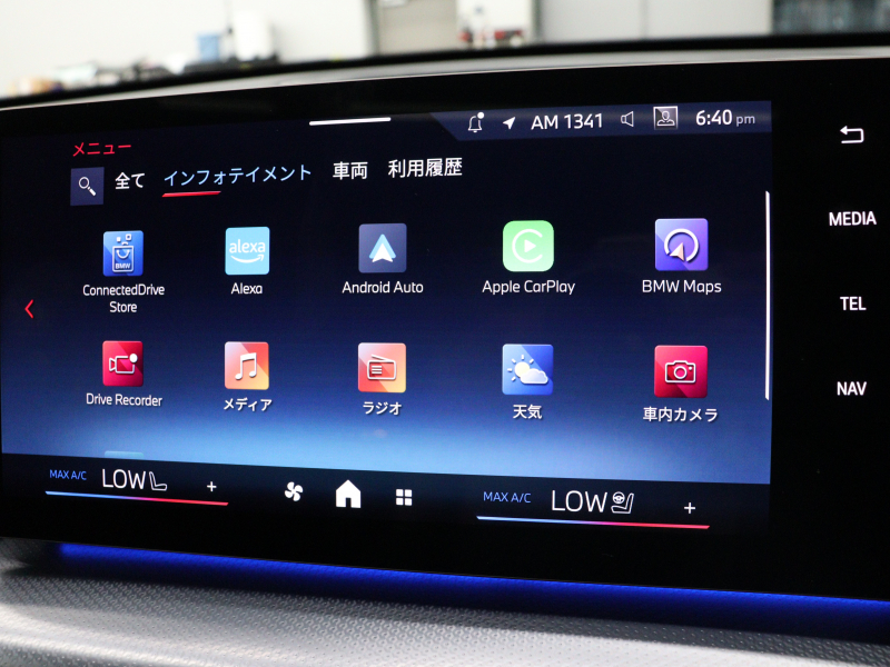BMW X1 M35i xDrive ﾃｸﾉﾛｼﾞｰP　ACC Pｽﾀ ECO 赤×黒革 ﾊﾟﾉﾗﾏR HDDﾅﾋﾞ Carplay harman/kardon 360ｶﾒﾗ Mｴｱﾛ&20AW(872M) LKA/LCA　2年保証付