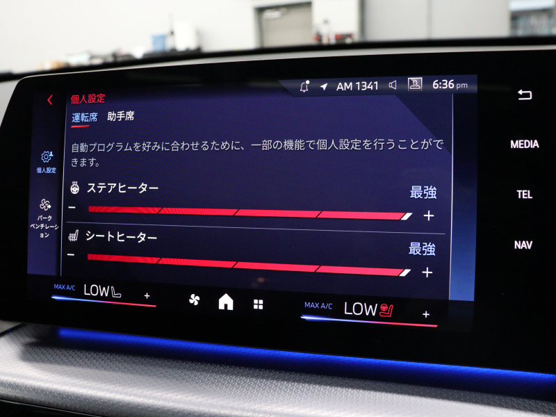 BMW X1 M35i xDrive ﾃｸﾉﾛｼﾞｰP　ACC Pｽﾀ ECO 赤×黒革 ﾊﾟﾉﾗﾏR HDDﾅﾋﾞ Carplay harman/kardon 360ｶﾒﾗ Mｴｱﾛ&20AW(872M) LKA/LCA　2年保証付