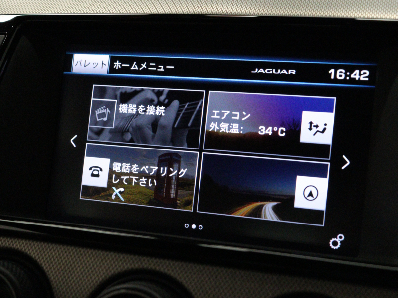 ジャガー Fタイプ Rｸｰﾍﾟ AWD ｴｸｽﾃﾘｱｽﾎﾟｰﾂﾃﾞｻﾞｲﾝﾊﾟｯｸ&ﾌﾞﾗｯｸﾊﾟｯｸ　赤/黒革 ｶﾞﾗｽﾙｰﾌ 純正ﾅﾋﾞ MERIDIANｻﾗｳﾝﾄﾞ F/Bｶﾒﾗ ｶｰﾎﾞﾝｲﾝﾃｱﾘﾄﾘﾑ ｴｸﾞｿﾞｰｽﾄｼｽﾃﾑ ｶｰﾎﾞﾝｾﾗﾐｯｸﾌﾞﾚｰｷ  ｲｴﾛｰｷｬﾘﾊﾟｰ 純正20ｲﾝﾁｽﾄｰﾝAW　2年保証付
