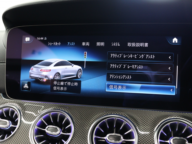 AMG Eクラス E53ｸｰﾍﾟ 4MATIC+ ｴｸｽｸﾙｰｼﾌﾞ& ﾚｰﾀﾞｰSP　後期 ISG搭載  黒革 ﾍﾞﾝﾁﾚｰﾀｰ  ﾅﾋﾞTV ﾌﾞﾙﾒｽﾀｰS  360ｶﾒﾗ ﾍｯﾄﾞｱｯﾌﾟD Carplay ﾜｲﾔﾚｽﾁｬｰｼﾞﾝｸﾞ AMGﾄﾞﾗｲﾌﾞｺﾝﾄﾛｰﾙｽｲｯﾁ AMGｴｷｿﾞｰｽﾄｼｽﾃﾑ AMGｴｱﾛ&20ｲﾝﾁAW　2年保証