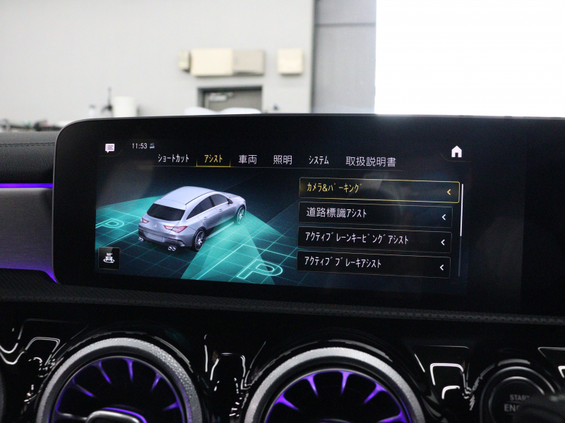 AMG CLAクラス CLA45Sｼｭｰﾃｨﾝｸﾞﾌﾞﾚｰｸ 4MATIC+ AMGｱﾄﾞﾊﾞﾝｽﾄﾞ&ﾊﾟﾌｫｰﾏﾝｽPKG ﾚｰﾀﾞｰSP　黒革 ﾊﾟﾌｫｰﾏﾝｽｼｰﾄ ﾋｰﾀｰ＆ﾍﾞﾝﾁﾚｰﾀｰ ﾊﾟﾉﾗﾏSR HDDﾅﾋﾞｱﾄﾞﾊﾞﾝｽﾄﾞｻｳﾝﾄﾞ 360ｶﾒﾗ HUD 自動Rｹﾞｰﾄ&ﾊﾝｽﾞﾌﾘｰA AMGﾊﾟﾌｫｰﾏﾝｽEX AMGｴｱﾛ&19ｲﾝﾁAW　2年保証付