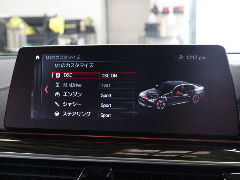 BMW Mシリーズ M5 ﾍﾞｰｽｸﾞﾚｰﾄﾞ ｺﾝﾌｫｰﾄPKG ﾌﾙﾚｻﾞｰﾒﾘﾉｲﾝﾃﾘｱ　ACC ｺﾝﾌｫｰﾄA ｲﾝﾃﾘｼﾞｪﾝﾄS 白/黒革 ﾍﾞﾝﾁﾚｰﾀｰ ｱﾙｶﾝﾀﾗﾙｰﾌ 純正ﾅﾋﾞTV harman/kardon 360ｶﾒﾗ HUD Mｴｷｿﾞｰｽﾄ Mﾏﾙﾁﾌｧﾝｸｼｮﾝｼｰﾄ 純正ｴｱﾛ&20ｲﾝﾁAW　2年保証