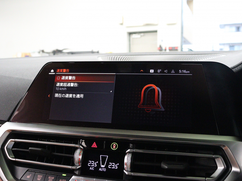 BMW 4シリーズ M440i xDrive ｸﾞﾗﾝｸｰﾍﾟ ｲﾉﾍﾞｰｼｮﾝ&ﾊｲﾗｲﾝPKG　ACC ｲﾝﾃﾘS ｺﾝﾌｫA 茶革 IdriveﾅﾋﾞTV 360ｶﾒﾗ harman/kardon ｱﾀﾞﾌﾟﾃｨﾌﾞMｻｽﾍﾟﾝｼｮﾝ Mｽﾎﾟｰﾂﾌﾞﾚｰｷ  MｴｱﾛﾀﾞｲﾅﾐｸｽPKG 専用M19ｲﾝﾁAW　2年保証付