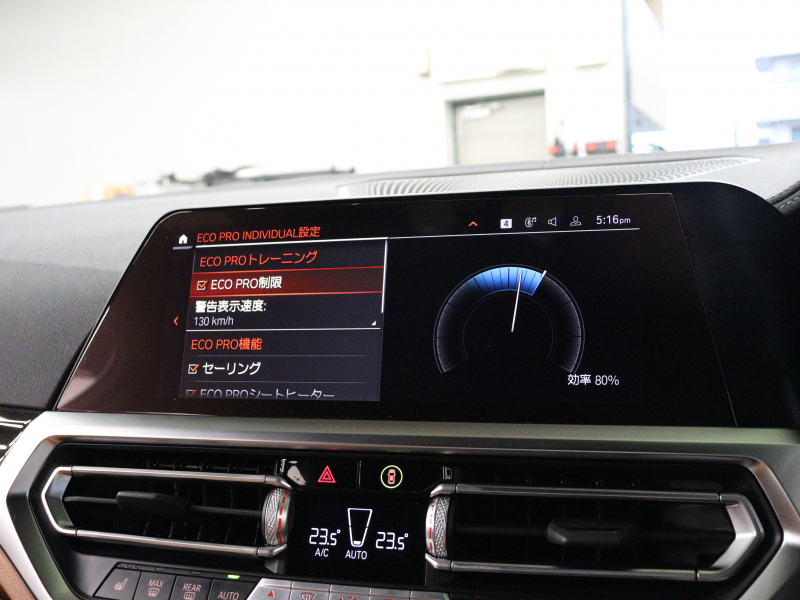BMW 4シリーズ M440i xDrive ｸﾞﾗﾝｸｰﾍﾟ ｲﾉﾍﾞｰｼｮﾝ&ﾊｲﾗｲﾝPKG　ACC ｲﾝﾃﾘS ｺﾝﾌｫA 茶革 IdriveﾅﾋﾞTV 360ｶﾒﾗ harman/kardon ｱﾀﾞﾌﾟﾃｨﾌﾞMｻｽﾍﾟﾝｼｮﾝ Mｽﾎﾟｰﾂﾌﾞﾚｰｷ  MｴｱﾛﾀﾞｲﾅﾐｸｽPKG 専用M19ｲﾝﾁAW　2年保証付