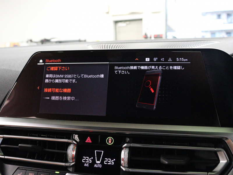 BMW 4シリーズ M440i xDrive ｸﾞﾗﾝｸｰﾍﾟ ｲﾉﾍﾞｰｼｮﾝ&ﾊｲﾗｲﾝPKG　ACC ｲﾝﾃﾘS ｺﾝﾌｫA 茶革 IdriveﾅﾋﾞTV 360ｶﾒﾗ harman/kardon ｱﾀﾞﾌﾟﾃｨﾌﾞMｻｽﾍﾟﾝｼｮﾝ Mｽﾎﾟｰﾂﾌﾞﾚｰｷ  MｴｱﾛﾀﾞｲﾅﾐｸｽPKG 専用M19ｲﾝﾁAW　2年保証付