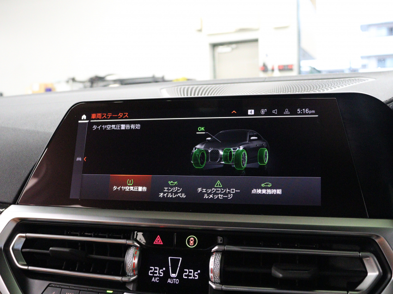 BMW 4シリーズ M440i xDrive ｸﾞﾗﾝｸｰﾍﾟ ｲﾉﾍﾞｰｼｮﾝ&ﾊｲﾗｲﾝPKG　ACC ｲﾝﾃﾘS ｺﾝﾌｫA 茶革 IdriveﾅﾋﾞTV 360ｶﾒﾗ harman/kardon ｱﾀﾞﾌﾟﾃｨﾌﾞMｻｽﾍﾟﾝｼｮﾝ Mｽﾎﾟｰﾂﾌﾞﾚｰｷ  MｴｱﾛﾀﾞｲﾅﾐｸｽPKG 専用M19ｲﾝﾁAW　2年保証付