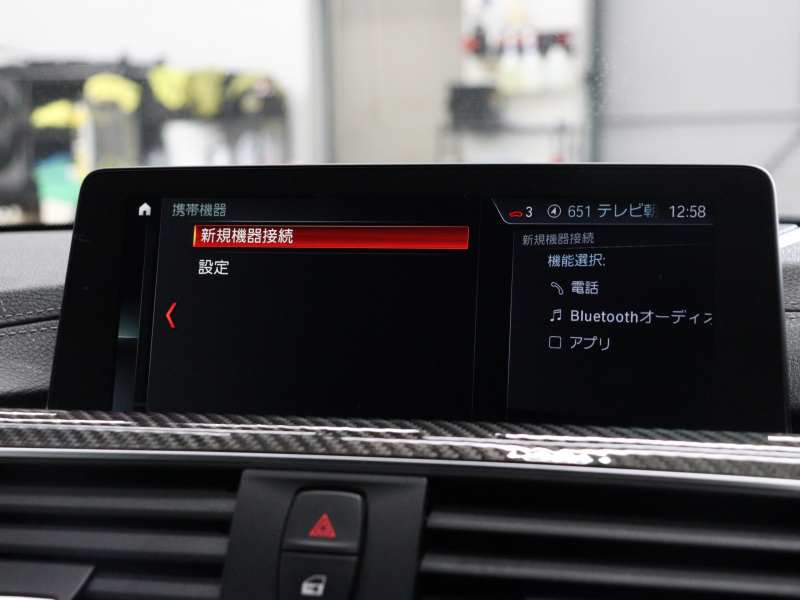 BMW Mシリーズ M4 ｸｰﾍﾟ MDCT　後期LCI ｺﾝﾌｫｰﾄA ｲﾝﾃﾘｼﾞｪﾝﾄS 黒革 ﾅﾋﾞTV hrman/kardon Bｶﾒﾗ HUD  ｶｰﾎﾞﾝｲﾝﾃﾘｱ&ﾙｰﾌ H&Rｽﾌﾟﾘﾝｸﾞ Mﾌﾞﾙｰｷｬﾘﾊﾟｰ Mｽﾎﾟｰﾂﾚｻﾞｰｽﾃｱﾘﾝｸﾞ Mｴｱﾛ&19AW(ｽﾀｲﾘﾝｸﾞ437M)　2年保証