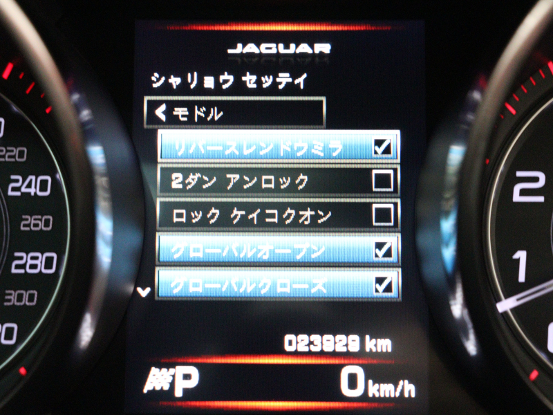 ジャガー Fタイプ Rｸｰﾍﾟ　Rﾊﾟﾌｫｰﾏﾝｽｼｰﾄ 赤革 ﾋｰﾀｰ ｶﾞﾗｽﾙｰﾌ 純正ﾅﾋﾞ Bｶﾒﾗ ｸﾙｺﾝ MERIDIANｻｳﾝﾄﾞ 自動Rｹﾞｰﾄ 可変ﾊﾞﾙﾌﾞ/ﾊﾟﾌｫｰﾏﾝｽｴｷｿﾞｰｽﾄ 可変ｳｨﾝｸﾞ MAXTONﾃﾞｻﾞｲﾝｴｱﾛ 純正20ｲﾝﾁAW　2年保証