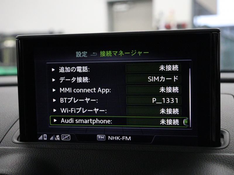 アウディ RS3 ｽﾎﾟｰﾂﾊﾞｯｸ RSﾃﾞｻﾞｲﾝﾊﾟｯｹｰｼﾞ　後期最終ﾓﾃﾞﾙ ﾏｸﾞﾈﾃｨｯｸﾗｲﾄﾞｻｽﾍﾟﾝｼｮﾝ 黒革 MMIﾅﾋﾞ TV Bang&Olufsenｻｳﾝﾄﾞ Carplay ﾏﾄﾘｸｽLEDﾍｯﾄﾞﾗｲﾄ RSｽﾃｱﾘﾝｸﾞ RSｴｱﾛ&19ｲﾝﾁAW　2年保証