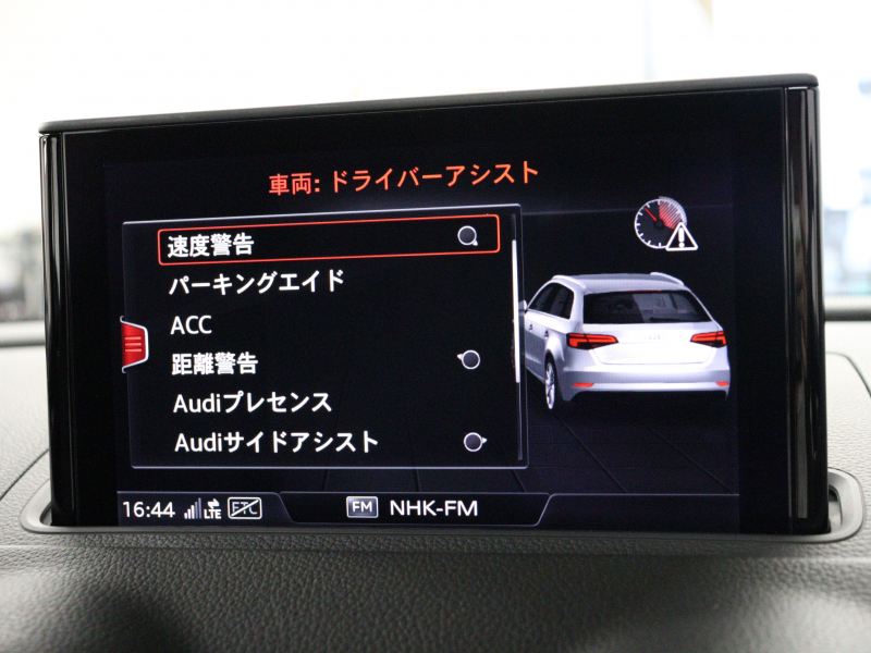 アウディ RS3 ｽﾎﾟｰﾂﾊﾞｯｸ RSﾃﾞｻﾞｲﾝﾊﾟｯｹｰｼﾞ　後期最終ﾓﾃﾞﾙ ﾏｸﾞﾈﾃｨｯｸﾗｲﾄﾞｻｽﾍﾟﾝｼｮﾝ 黒革 MMIﾅﾋﾞ TV Bang&Olufsenｻｳﾝﾄﾞ Carplay ﾏﾄﾘｸｽLEDﾍｯﾄﾞﾗｲﾄ RSｽﾃｱﾘﾝｸﾞ RSｴｱﾛ&19ｲﾝﾁAW　2年保証