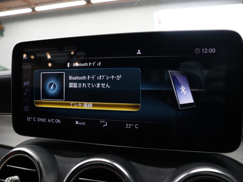 AMG Cクラス C43 4MATIC ｶﾌﾞﾘｵﾚ ﾚｰﾀﾞｰｾｰﾌﾃｲPKG　後期ﾓﾃﾞﾙ ｸﾗﾝﾍﾞﾘｰﾚｻﾞｰ ｴｱｽｶｰﾌ 紺幌 MBUXﾅﾋﾞTV ﾌﾞﾙﾒｽﾀｰｻｳﾝﾄﾞ ﾍｯﾄﾞｱｯﾌﾟﾃﾞｨｽﾌﾟﾚｲ ﾏﾙﾁﾋﾞｰﾑLED AMGｴｷｿﾞｰｽﾄｼｽﾃﾑ AMGｴｱﾛ&19ｲﾝﾁAW　2年保証
