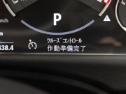 BMW Mシリーズ M3 ｺﾝﾍﾟﾃｨｼｮﾝ　後期LCI LCW ｲﾝﾃﾘｼﾞｪﾝﾄS ｺﾝﾌｫA 黒革 ｶｰﾎﾞﾝR IdriveﾅﾋﾞTV harman/Kardon HUD Bｶﾒﾗ ｶｰﾎﾞﾝｲﾝﾃﾘｱ Mｻｽﾍﾟﾝｼｮﾝ 専用ｴｱﾛ&20AW(ｽﾀｲﾘﾝｸﾞ666M) ｵﾌﾟｼｮﾝｶﾗｰ　2年保証付