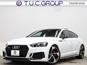 アウディ RS5 ｽﾎﾟｰﾂﾊﾞｯｸ ｸﾜﾄﾛ RSﾃﾞｻﾞｲﾝ&ｶｰﾎﾞﾝｽﾀｲﾘﾝｸﾞ&ｱｼｽﾀﾝｽPKG　ACC ｻｲﾄﾞA ADVｷｰ 黒革 ﾊﾟﾉﾗﾏSR MMIﾅﾋﾞ B&Oｻｳﾝﾄﾞ ﾏﾄﾘｯｸｽLED ﾊﾞｰﾁｬﾙｺｸﾋﾟｯﾄ  ｱﾙｶﾝﾀｰﾗｽﾃｱ RSｽﾎﾟｰﾂEX 20AW　2年保証