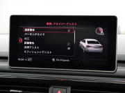 アウディ RS5 ｸｰﾍﾟ  2.9 ｸﾜﾄﾛ ｱｼｽﾀﾝｽPKG ｶｰﾎﾞﾝｽﾀｲﾘﾝｸﾞPKG　ACC ADVｷｰ 黒革 MMIﾅﾋﾞ ﾊﾞｰﾁｬﾙｺｸﾋﾟｯﾄ 360°ｶﾒﾗ B&Oｻｳﾝﾄﾞ ﾏﾄﾘｯｸｽLED ﾃﾞｺﾗﾃｨﾌﾞｶｰﾎﾞﾝﾊﾟﾈﾙ 20ｲﾝﾁAW 赤ｷｬﾘﾊﾟｰ RSｽﾎﾟｰﾂEX 　2年保証