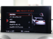 アウディ RS3 ｽﾎﾟｰﾂﾊﾞｯｸ ﾍﾞｰｽｸﾞﾚｰﾄﾞ ｱﾙﾐﾆｳﾑｽﾀｲﾘﾝｸﾞP　ADVｷｰ Audiﾏｸﾞﾈﾃｨｯｸﾗｲﾄﾞ 黒革ｼｰﾄ MMIﾅﾋﾞTV Bang&Olufsen Bluetooth Bｶﾒﾗ ﾏﾄﾘｸｽLEDﾗｲﾄ ﾊﾞｰﾁｬﾙｺｸﾋﾟｯﾄ 19AW　2年保証付