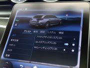 AMG Cクラス C43 4MATIC ｽﾃｰｼｮﾝﾜｺﾞﾝ ﾚｰﾀﾞｰSP BSG搭載　1ｵｰﾅｰ 黒革 ﾊﾟﾉﾗﾏSR 純正HDDﾅﾋﾞ ﾌﾞﾙﾒｽﾀｰS HUD Carplay 360ｶﾒﾗ 自動Rｹﾞｰﾄ AMGｻｽﾍﾟﾝｼｮﾝ AMGﾘｱﾙﾊﾟﾌｫｰﾏﾝｽｻｳﾝﾄﾞ AMGﾅｲﾄPKG AMGｴｱﾛ&19ｲﾝﾁAW　2年保証付