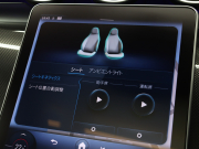 AMG Cクラス C43 4MATIC ｽﾃｰｼｮﾝﾜｺﾞﾝ ﾚｰﾀﾞｰSP BSG搭載　1ｵｰﾅｰ 黒革 ﾊﾟﾉﾗﾏSR 純正HDDﾅﾋﾞ ﾌﾞﾙﾒｽﾀｰS HUD Carplay 360ｶﾒﾗ 自動Rｹﾞｰﾄ AMGｻｽﾍﾟﾝｼｮﾝ AMGﾘｱﾙﾊﾟﾌｫｰﾏﾝｽｻｳﾝﾄﾞ AMGﾅｲﾄPKG AMGｴｱﾛ&19ｲﾝﾁAW　2年保証付