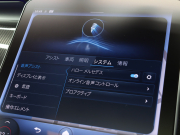 AMG Cクラス C43 4MATIC ｽﾃｰｼｮﾝﾜｺﾞﾝ ﾚｰﾀﾞｰSP BSG搭載　1ｵｰﾅｰ 黒革 ﾊﾟﾉﾗﾏSR 純正HDDﾅﾋﾞ ﾌﾞﾙﾒｽﾀｰS HUD Carplay 360ｶﾒﾗ 自動Rｹﾞｰﾄ AMGｻｽﾍﾟﾝｼｮﾝ AMGﾘｱﾙﾊﾟﾌｫｰﾏﾝｽｻｳﾝﾄﾞ AMGﾅｲﾄPKG AMGｴｱﾛ&19ｲﾝﾁAW　2年保証付