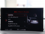 アウディ RS3 ｽﾎﾟｰﾂﾊﾞｯｸ RSﾃﾞｻﾞｲﾝPKG ｱﾙﾐﾆｳﾑｽﾀｲﾘﾝｸﾞP　ADVｷｰ Audiﾏｸﾞﾈﾃｨｯｸﾗｲﾄﾞ 黒革ｼｰﾄ MMIﾅﾋﾞTV Bang&Olufsen Bluetooth Bｶﾒﾗ ﾏﾄﾘｸｽLEDﾗｲﾄ ﾊﾞｰﾁｬﾙｺｸﾋﾟｯﾄ 19AW　2年保証付